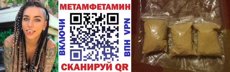 АМФЕТАМИН Розовый  Заринск 