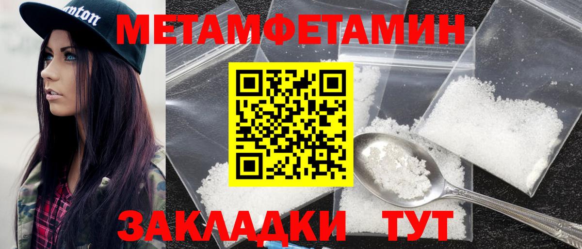 Amphetamine VHQ Заринск