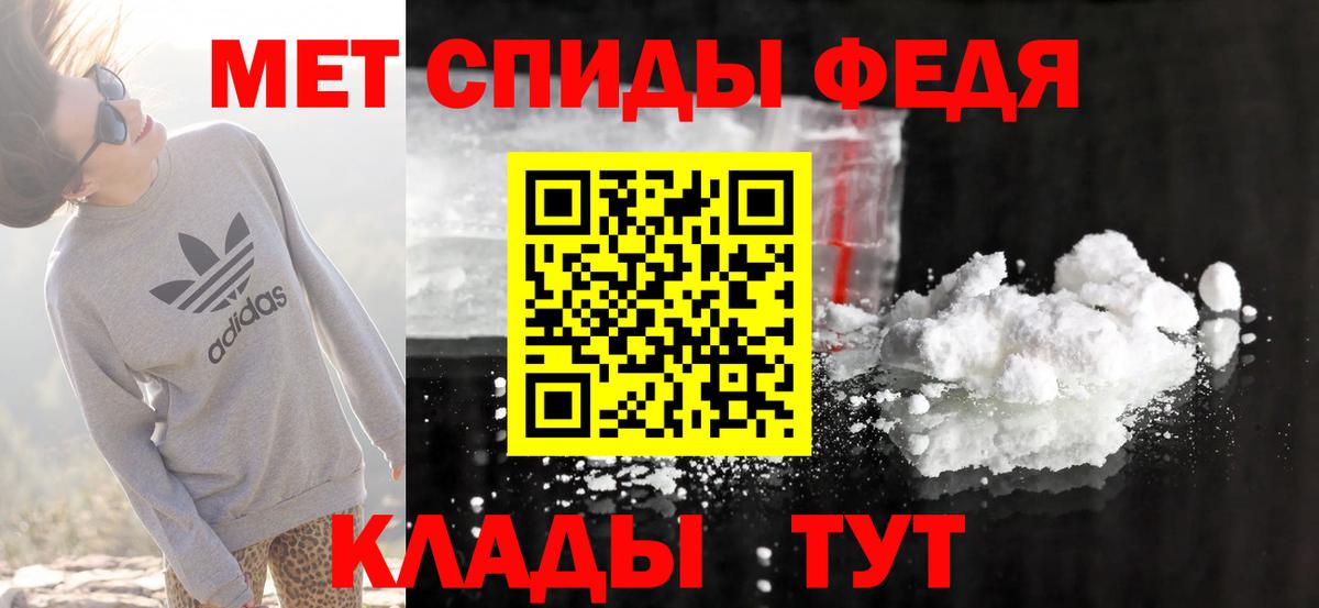 Заринск  АМФЕТАМИН 98%  Вход с VPN 