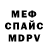 ГЕРОИН VHQ sopa naranja