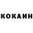 КЕТАМИН VHQ Kseniya Zabulonova