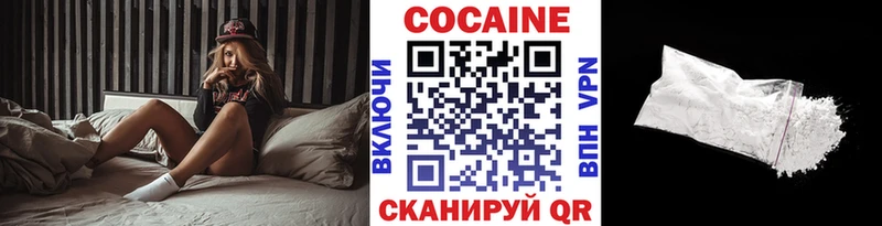 KRAKEN ONION  Заринск  КОКАИН Перу 