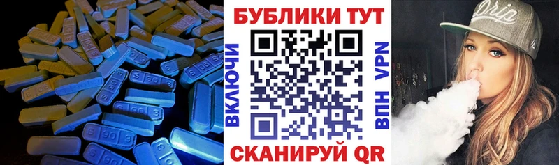 Экстази 280мг Заринск