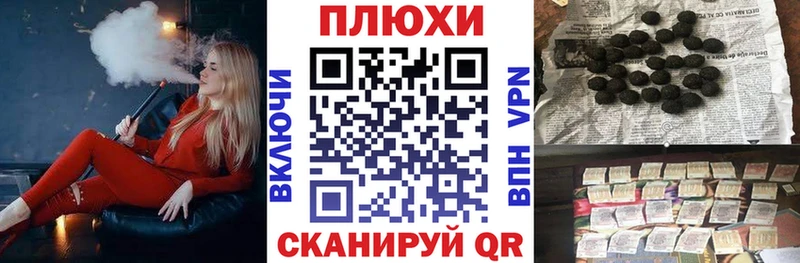 ГАШ Cannabis  Заринск 