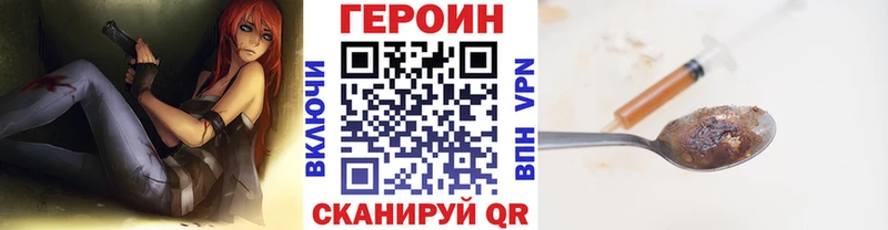 где купить наркоту  Заринск  ГЕРОИН герыч 