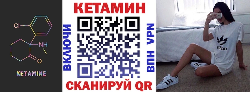 КЕТАМИН VHQ  ссылка на мегу ONION  Заринск  сколько стоит 