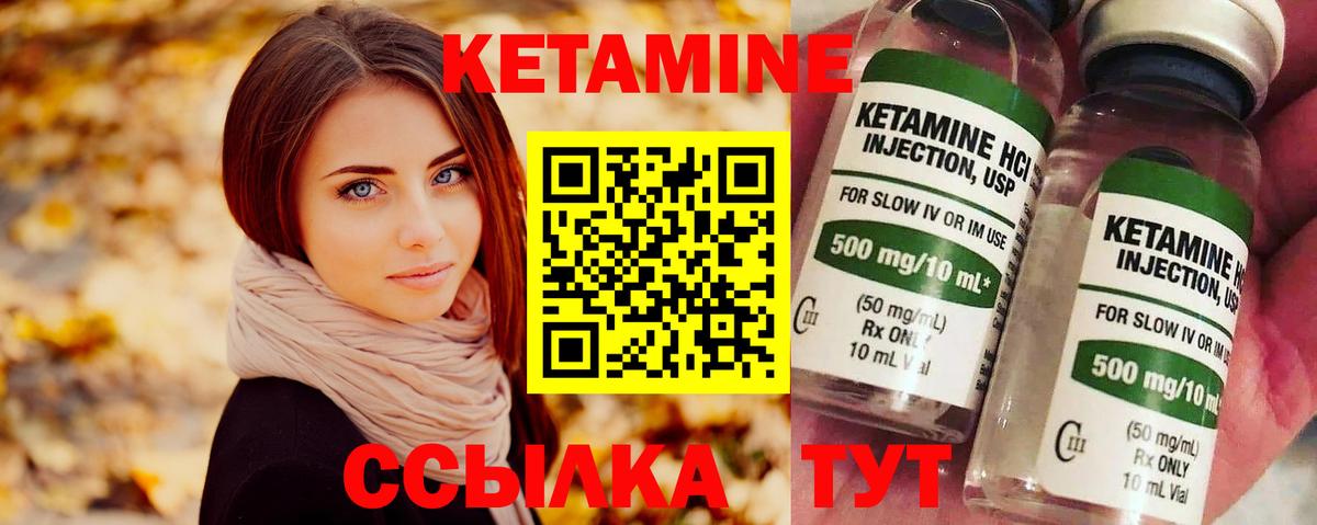 OMG сайт  Вход с VPN  Заринск  КЕТАМИН VHQ 