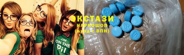 метамфетамин Алексеевка