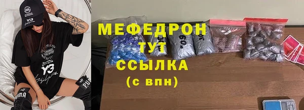 стаф Абдулино