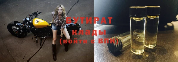 стаф Абдулино