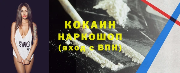 стаф Абдулино