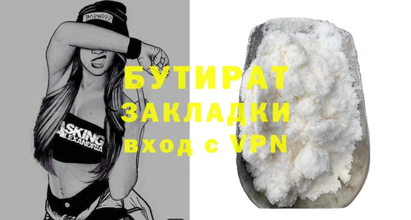 2c-b Абинск