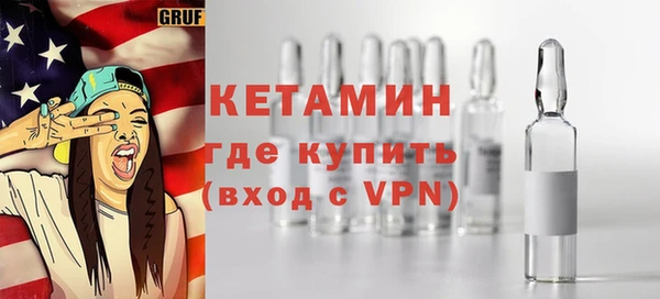 2c-b Абинск