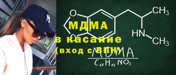 стаф Абдулино