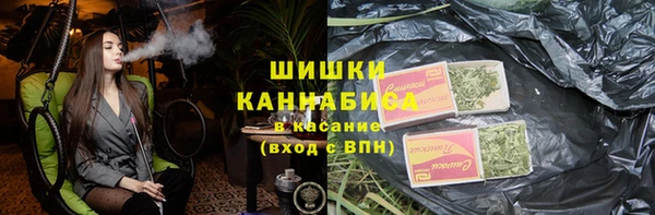2c-b Абинск