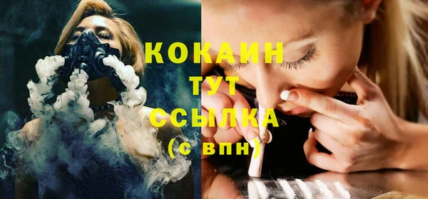 стаф Абдулино
