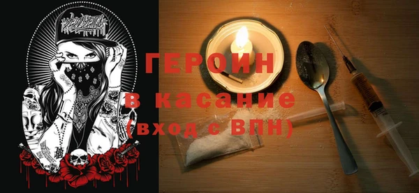 2c-b Абинск