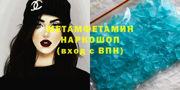 стаф Абдулино
