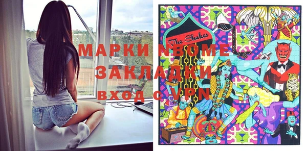 2c-b Абинск
