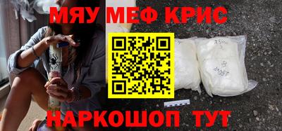 кокаин Кингисепп