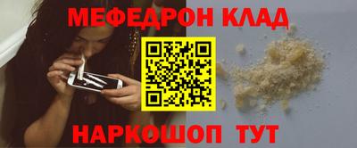MDMA Кинель