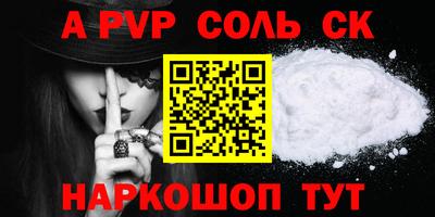 кокаин Кингисепп