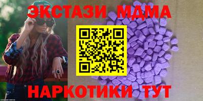 MDMA Кинель