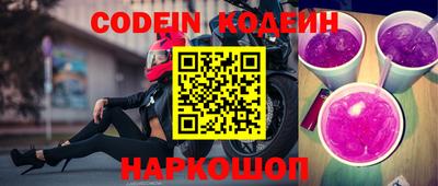 кокаин Кингисепп