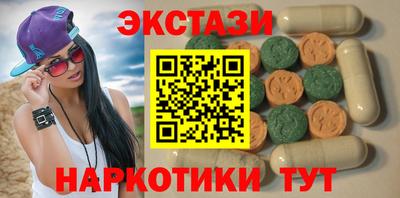 амфетамин Кимры