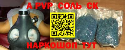 MDMA Кинель