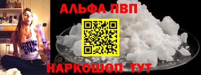 амфетамин Кимры