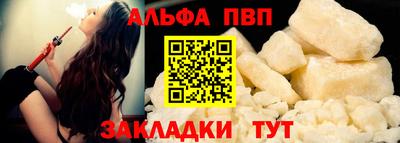 кокаин Кингисепп