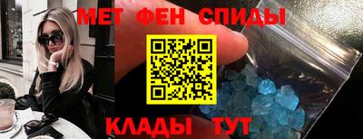 амфетамин Кимры