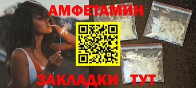 амфетамин Кимры
