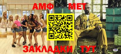 амфетамин Кимры