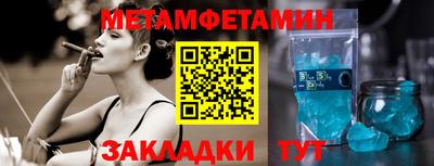 кокаин Кингисепп