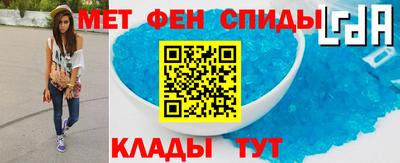 амфетамин Кимры