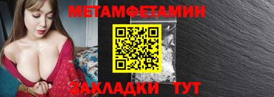 амфетамин Кимры