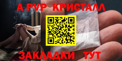 кокаин Кингисепп