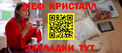 MDMA Кинель