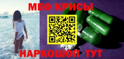 кокаин Кингисепп