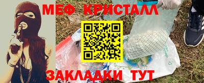 кокаин Кингисепп