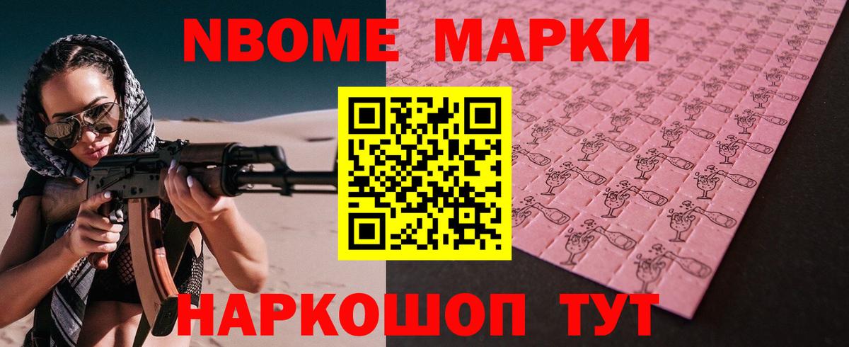 ГАШ  Вход с VPN  COCAIN  ТГК  Заринск  Меф МЯУ МЯУ   Марихуана 