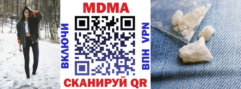 как найти наркотики Заринск ссылка на мегу зеркало MDMA crystal
