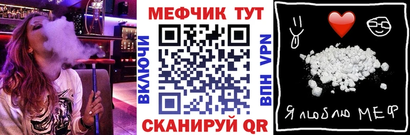 Меф 4 MMC  кракен как зайти  Заринск  хочу  