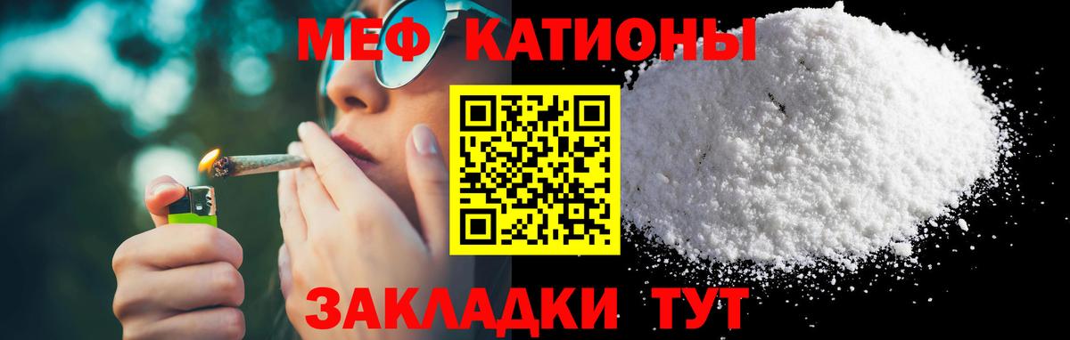 МЕФ Заринск