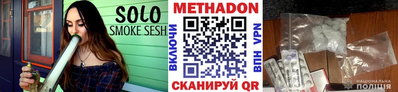 МЕТАДОН кристалл  blacksprut сайт  Заринск 