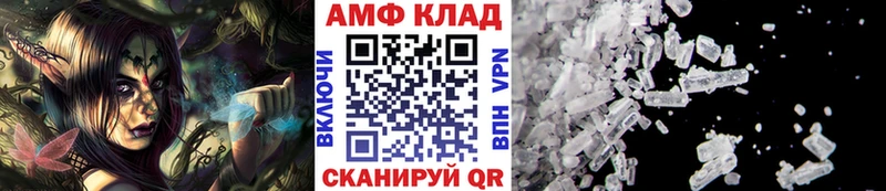 Метамфетамин витя  mega ССЫЛКА  Заринск  даркнет сайт 