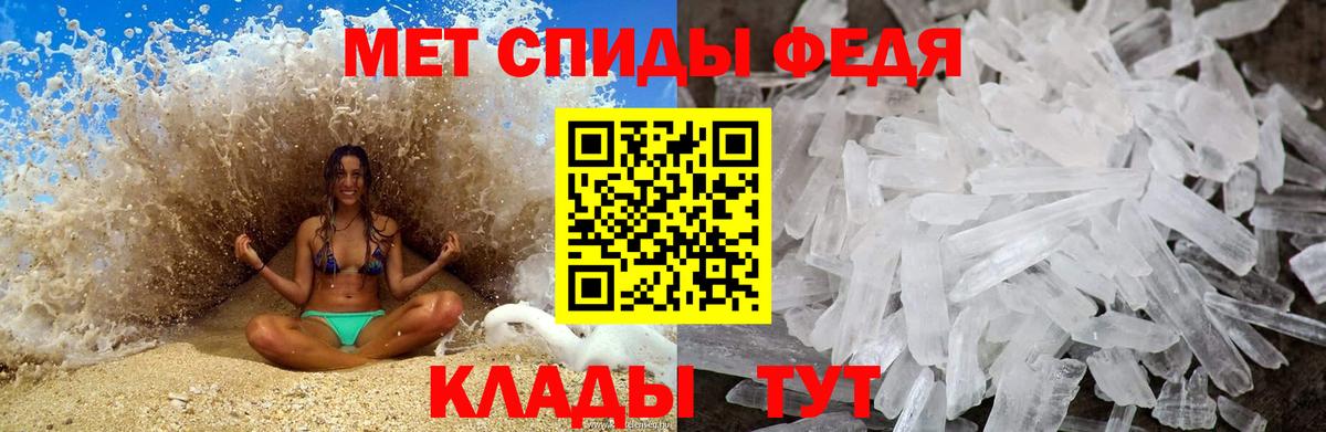 Метамфетамин Methamphetamine  Вход с VPN  Метамфетамин Methamphetamine  Заринск 