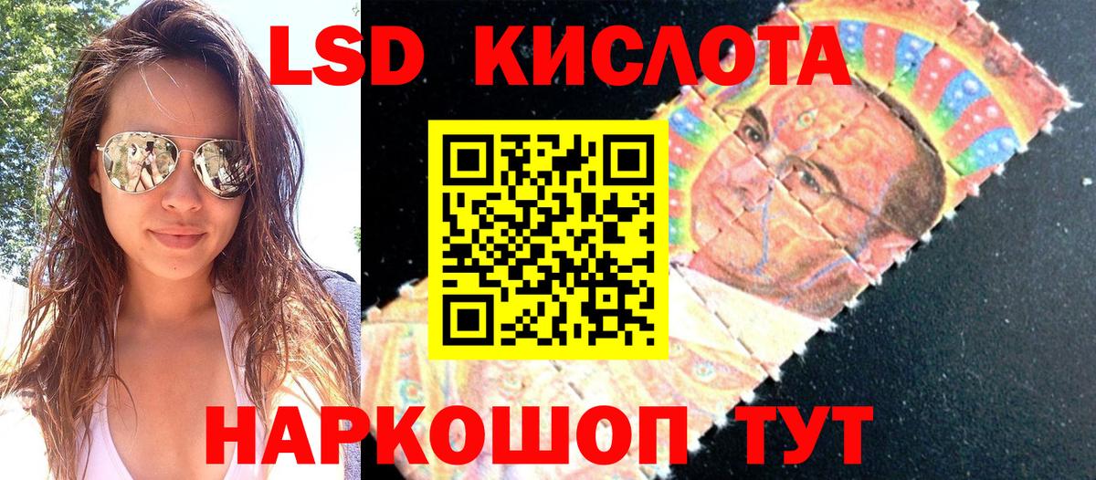 Наркотические марки 1500мкг  Вход с VPN  Наркотические марки 1500мкг  Марки NBOMe  Заринск 